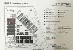 我公司參加2016年雅式橡塑展，歡迎新老客戶到場
