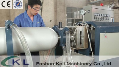 PS片材擠出機